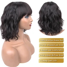 Короткие человеческие волосы парики Кудрявые Волнистые человеческие волосы парики 10 дюймов перуанские короткие парики с челкой не Remy Dorisy волосы