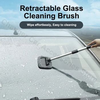 

Car windshield cleaning wipe Aluminum alloy retractable glass cleaning brush Dust removal car cleaning tool