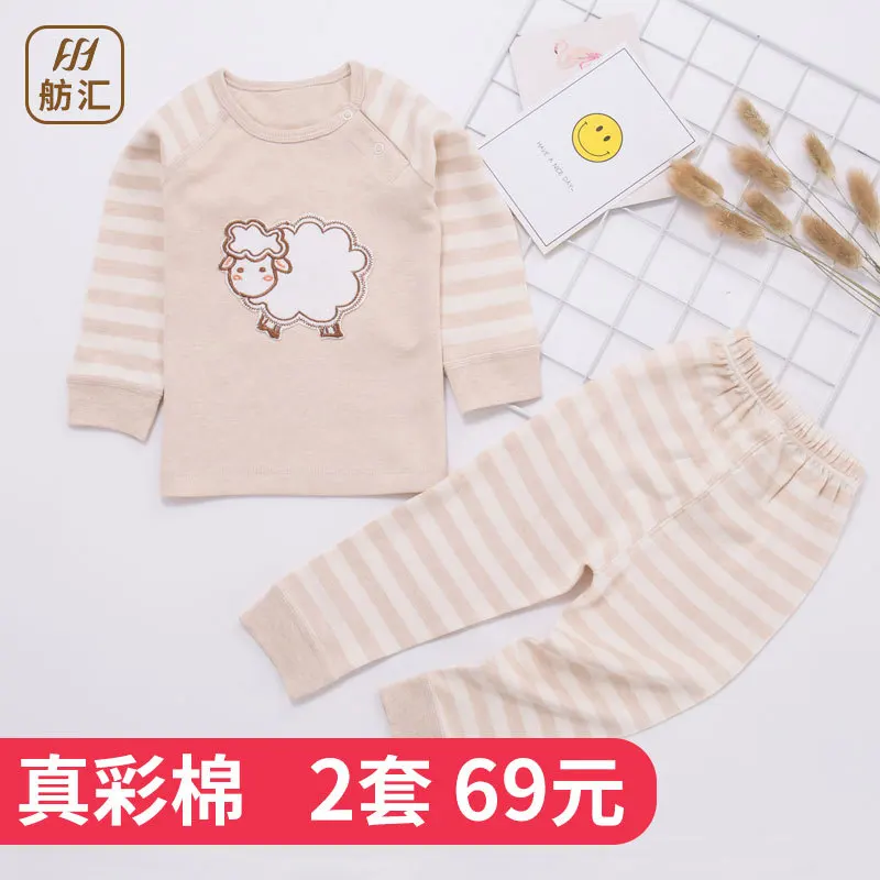 thermal wear for 1 year old