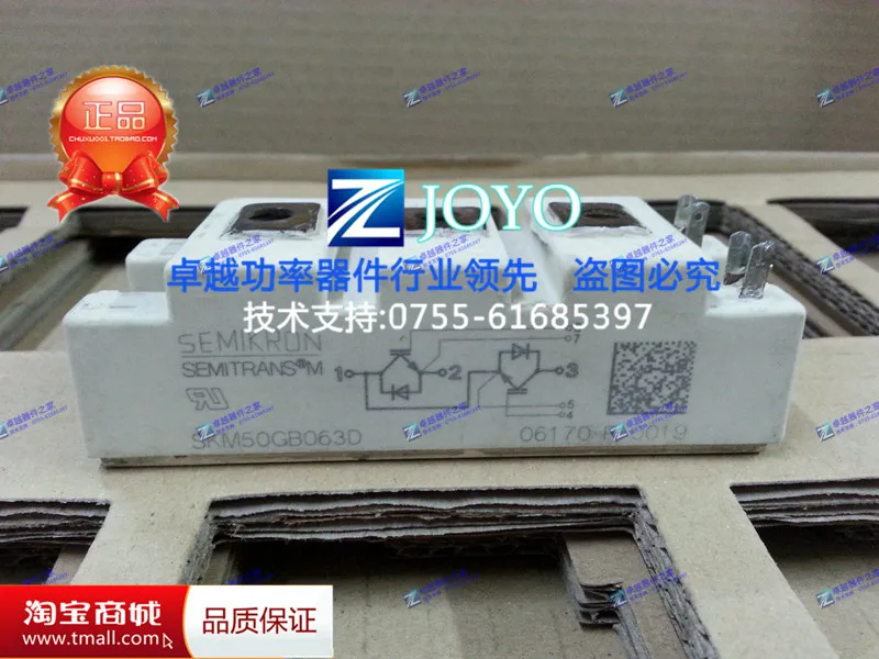 SKM50GB063D силовые модули- ZYQJ