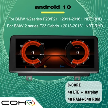 

10.25'' Android 10 8-core 4G+64G GPS Navigation Multimedia player car radio For11-16 BMW1/2series F20/F21 13-16 BMW2 F23 RHD