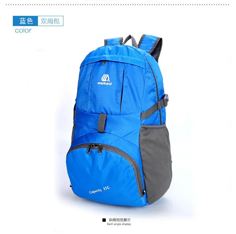 Amazon открытый спортивный рюкзак Водонепроницаемый рюкзак 35L складной рюкзак туристический