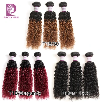 Racily Hair 1/3/4 Pcs Ombre Hair Bundles Brazilian Kinky Curly Hair Weave Bundles Deals Remy T1B/30 Ombre Human Hair Extensions 4