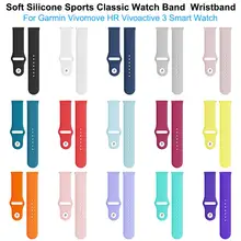 カラフルなソフトシリコーン交換用ストラップガーミン Vivoactive3 Vivomove 時スマートガーミンため Vivoactive 3 時計バンド(China)