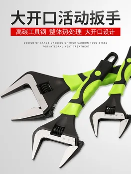 

Adjustable wrench large opening universal universal large bathroom wrench multifunctional maintenance of the drain pipe