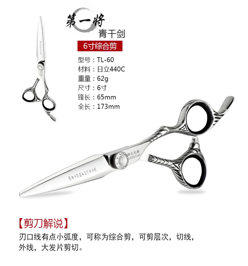 钢夫厄将详情_10