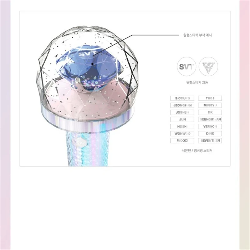 KPOP SEVENTEEN официальный светильник VER.2 с Bluetooth светильник-палка альбом концерты светящийся светильник-палка Прямая поставка