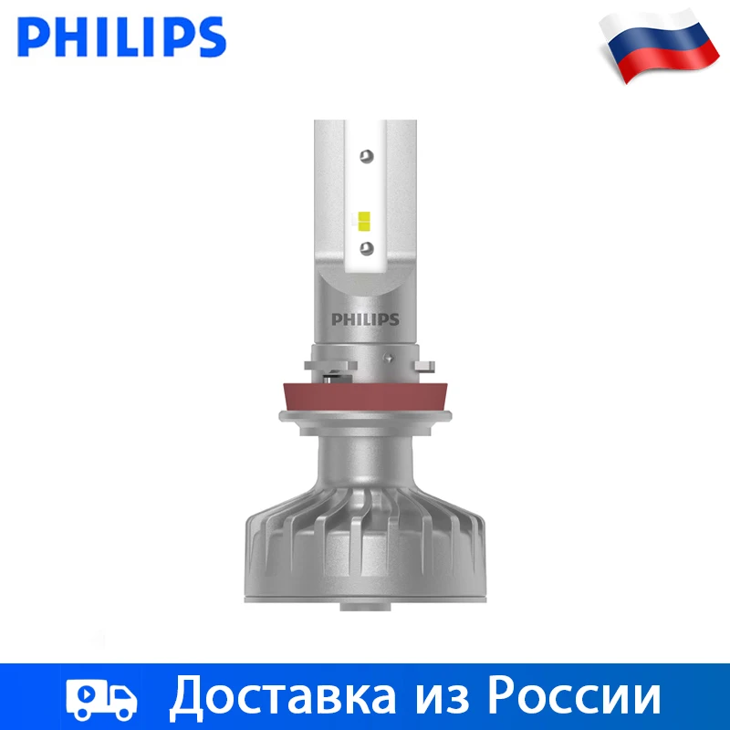 Philips 2 шт Н8 H11 H16 светодиодный (PGJ19-) же сокет 12 B привело света ля 6200K 15 Вт Ярче Белее