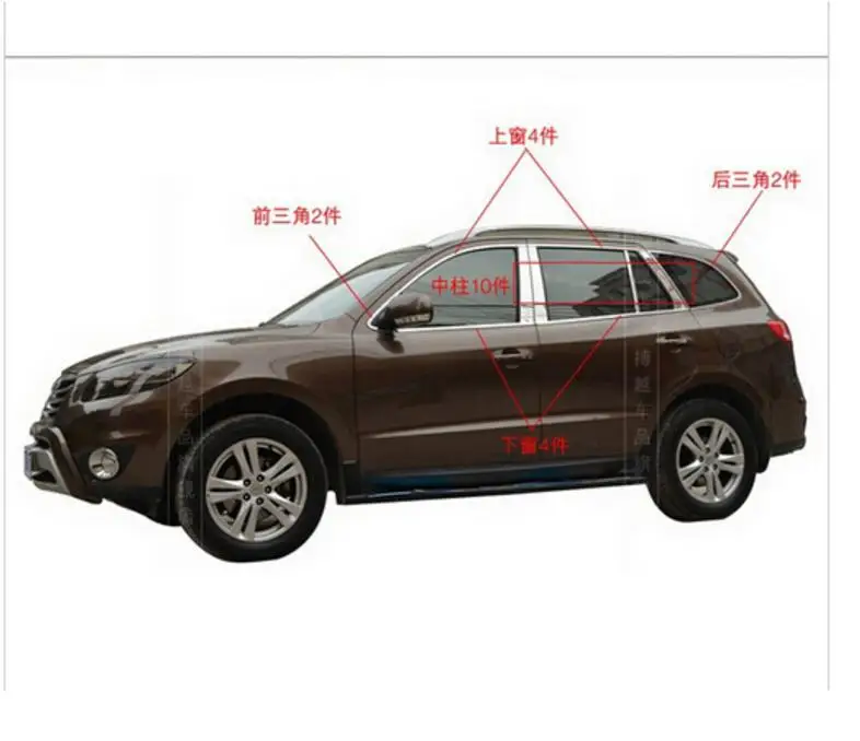 Для Santa Fe 2007 2008 2009 2010 2011 2012 окно Chrome 22 шт хромированная отделка пояс планки с центральным ПЭТ Колонка для питомцев DF