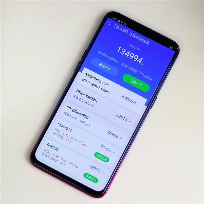 Смартфон Oppo K1, Snapdragon 660, экран, отпечаток пальца, Android 8,1, 6,4 дюймов, ips, 2340X1080, 6 ГБ ram, 64 ГБ rom, МП, мобильный телефон