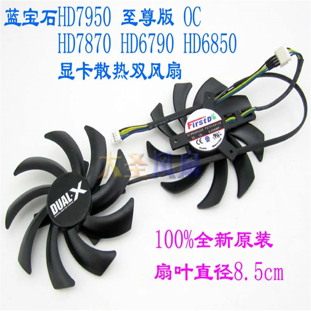 FD7010H12S Sapphire HD7950 Extreme Edition OC HD7870 HD6790 HD6850 двойной вентилятор Охлаждения видеокарты |