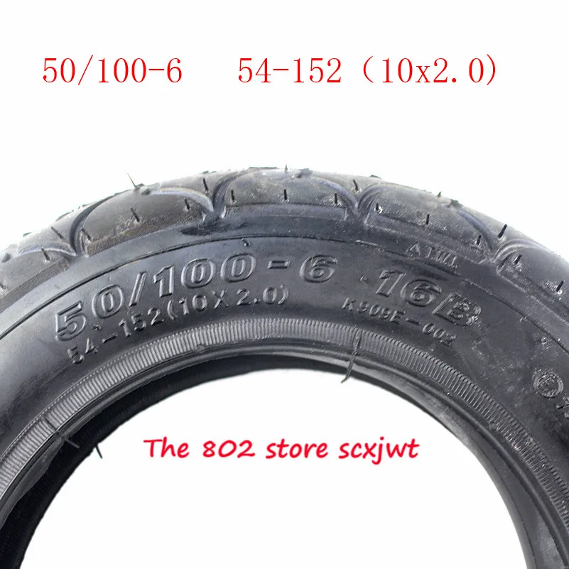 50/100-6 шин 10x2 10x2,125 внутренний внешний трицикл для самобалансирующегося скутера трехколесный велосипед дети 3 колеса велосипеда 10 ''колеса шины трубы - Цвет: outer tire