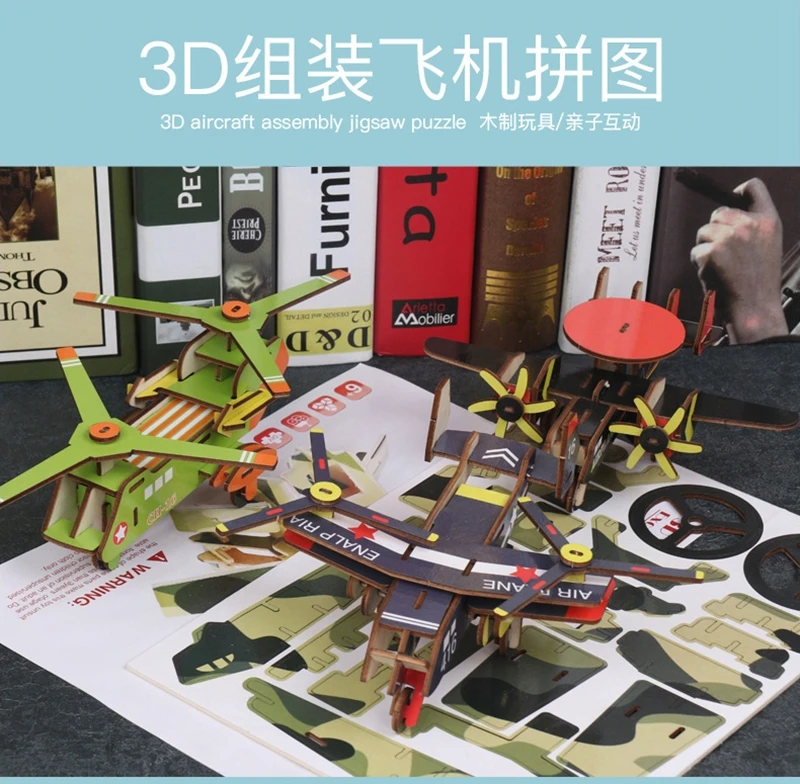 Креативный деревянный самолет вертолет собрать модель 3D головоломка Образование ребенок игрушка Handmand самолеты ручной работы пазл для Тренировки Мозга подарок