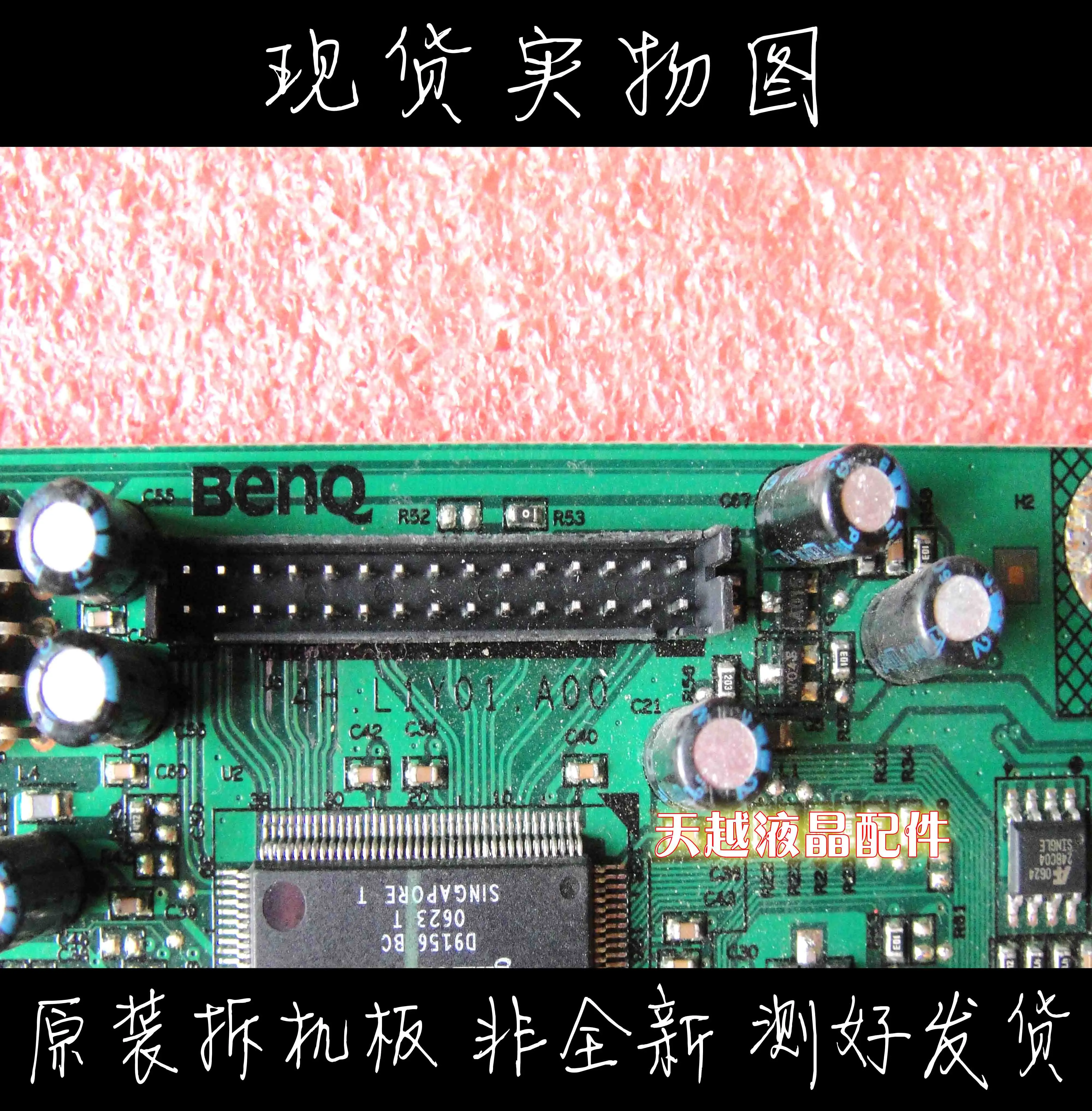 Dell Dell E176FPB E197FPB E177FPB E196FP 4H.L1Y01.A00 ̺ ÷Ʈ