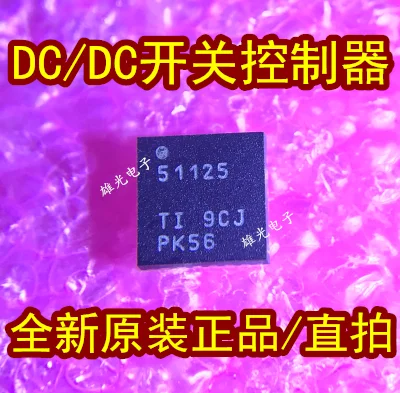 10 шт. TPS51125RGER 51125 QFN24 DCDC новое и оригинальное