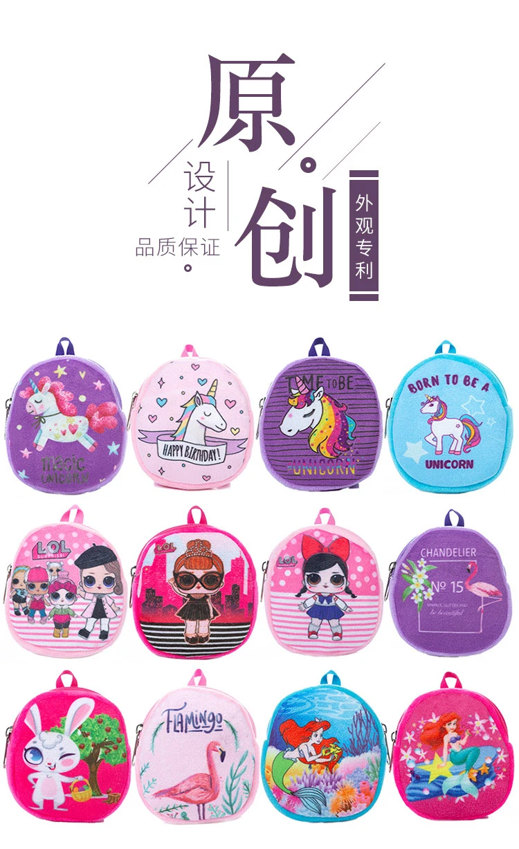 

Baby New Born Doll Knapsack Accessories Fit 17 inch 43cm Mermaid Unicorn Flamingo Knapsack For Baby Birthday Gift