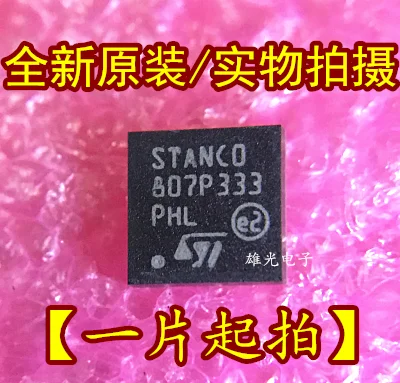 2 шт., STANC0TR STANC0, STANCO BGA, и