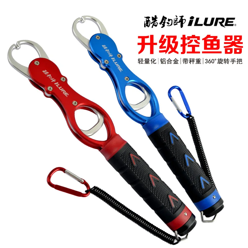 Ilure с Said Fish Grip резиновая нескользящая ручка 18 кг Взвешивание ловли рыбы устройство jia yu плоскогубцы
