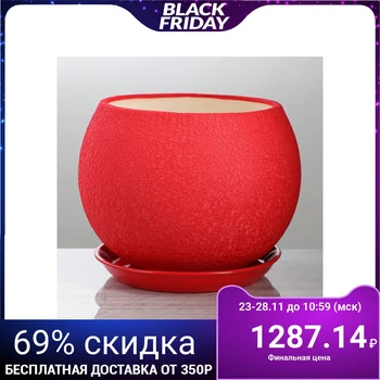 

Flowerpot "Ball" silk, red, 9 l