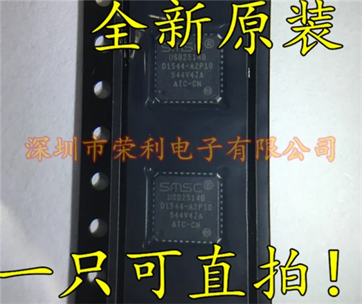 10 шт./лот Новинка USB2514B USB2514B-AEZG-TR QFN36