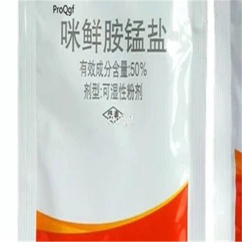 

Ngryise 30gram prochloraz-manganese chloride complex