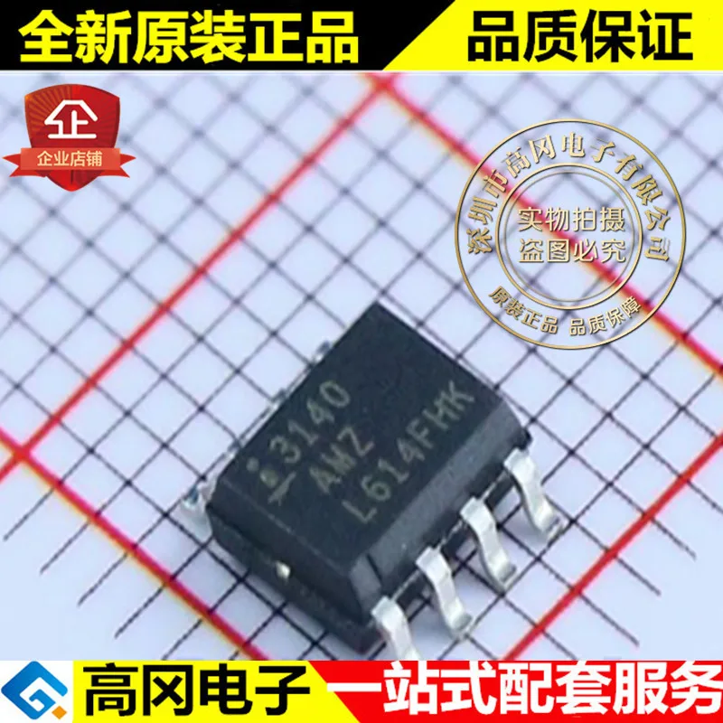 5 шт. CA3140AMZ96 3140AMZ SOP8 Intersil FET | Автомобили и мотоциклы