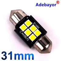Car Lights
