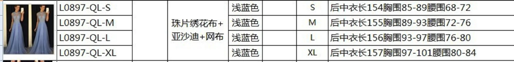 Linglewei летнее стильное кружевное вышитое шифоновое платье без рукавов с круглым вырезом платье с открытой спиной