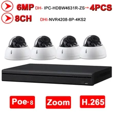 Dahua 6MP 8+ 4 системы видеонаблюдения 4 шт. 6MP POE Zoom ip-камера IPC-HDBW4631R-ZS и 8POE 4K NVR NVR4208-8P-4KS2 комплекты видеонаблюдения