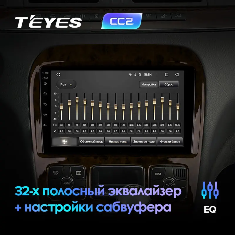 TEYES CC2 Штатная магнитола для Мерседес S-класс W220 VV220 Mercedes-Benz S-Class W220 VV220 Android 8.1, до 8-ЯДЕР, до 4+ 64ГБ 32EQ+ DSP 2DIN автомагнитола 2 DIN DVD GPS мультимедиа автомобиля головное устройство