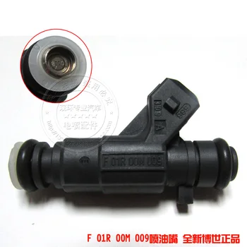 

Free Delivery. F01R00M009 original nozzle