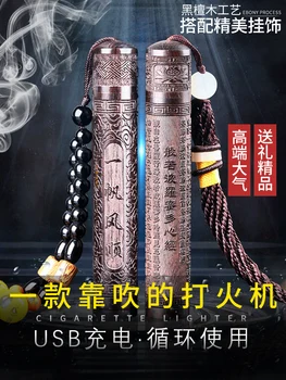 

Wind blows creative ancient ebony shiny.you fire lighter wind electronic usb charging male personality