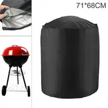 71x68 см/71x70 см 210D ткань Оксфорд черный круглый водонепроницаемый пылезащитный открытый садовый гриль для барбекю огонь яма крышка