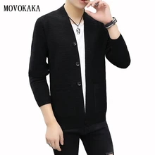 Модный брендовый осенний кардиган, мужской вязаный кардиган, мужской свитер на пуговицах, мужской кардиган, Повседневные свитера для мужчин, новые свитера