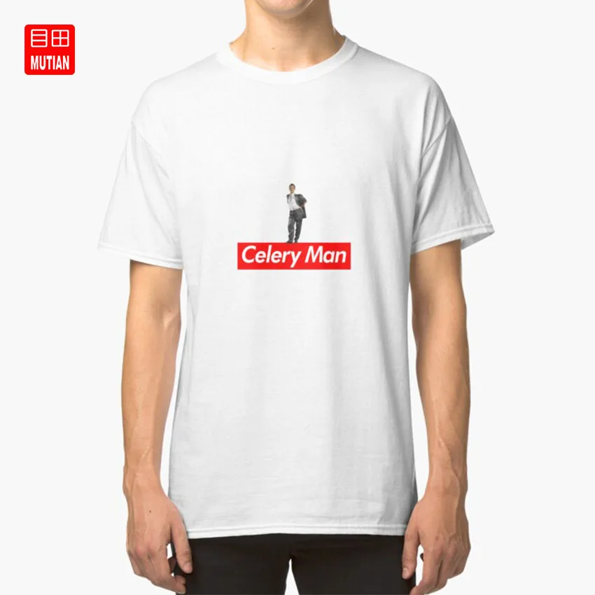 Celery Man T Shirt tayne paul rudd tim eric tim and eric paul rudds computer meme dank meme