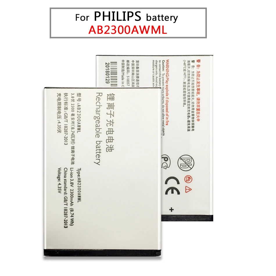 Ykaiserin 2300mAh полимерный литий-ионный аккумулятор для PHILIPS Xenium S396 CTS396 запасная