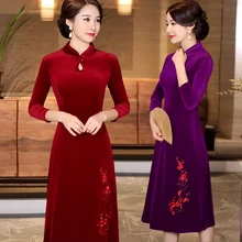 Азиатская одежда aodai вьетнамский Чонсам элегантное женское платье для женщин китайское традиционное платье Ципао китайское платье