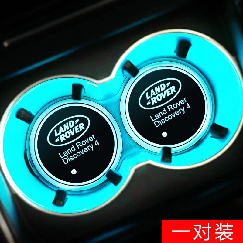 Aiwins автомобильный светящийся коврик для посуды для LAND-ROVER Полная серия автомобильный светящийся Логотип Аксессуары Atmospherelight - Испускаемый цвет: C