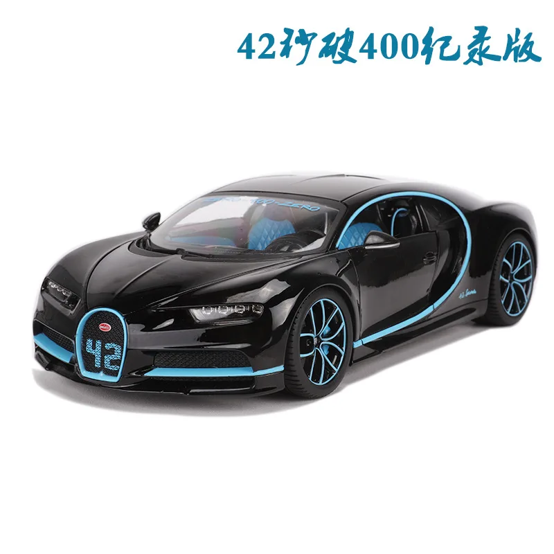 Bimeigao 1: 18 модель сплава Модель автомобиля Bugatti Chiron модель автомобиля супер спортивная модель автомобиля подарок