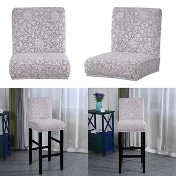

Stretch Counter Height Bar Stool Slipcover High Seat Dining Chair Covers