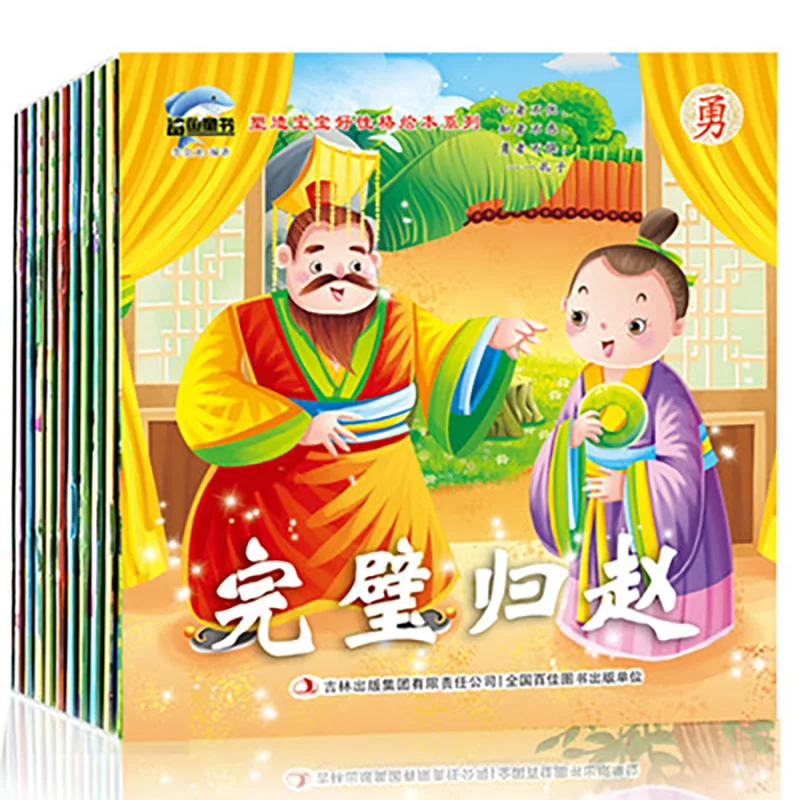 

10 Books/Set Learn Chinese Education Color Picture Pinyin Children's Story Book Baby Bedtime Storyies For kids Books For Read