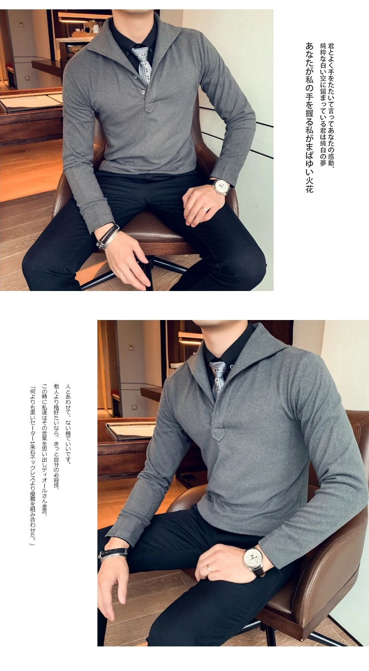 Осень Зима футболка мужская мода длинный рукав Толстые мужские футболки Slim Fit пуловер отложной воротник теплая бархатная безрукавка рубашки