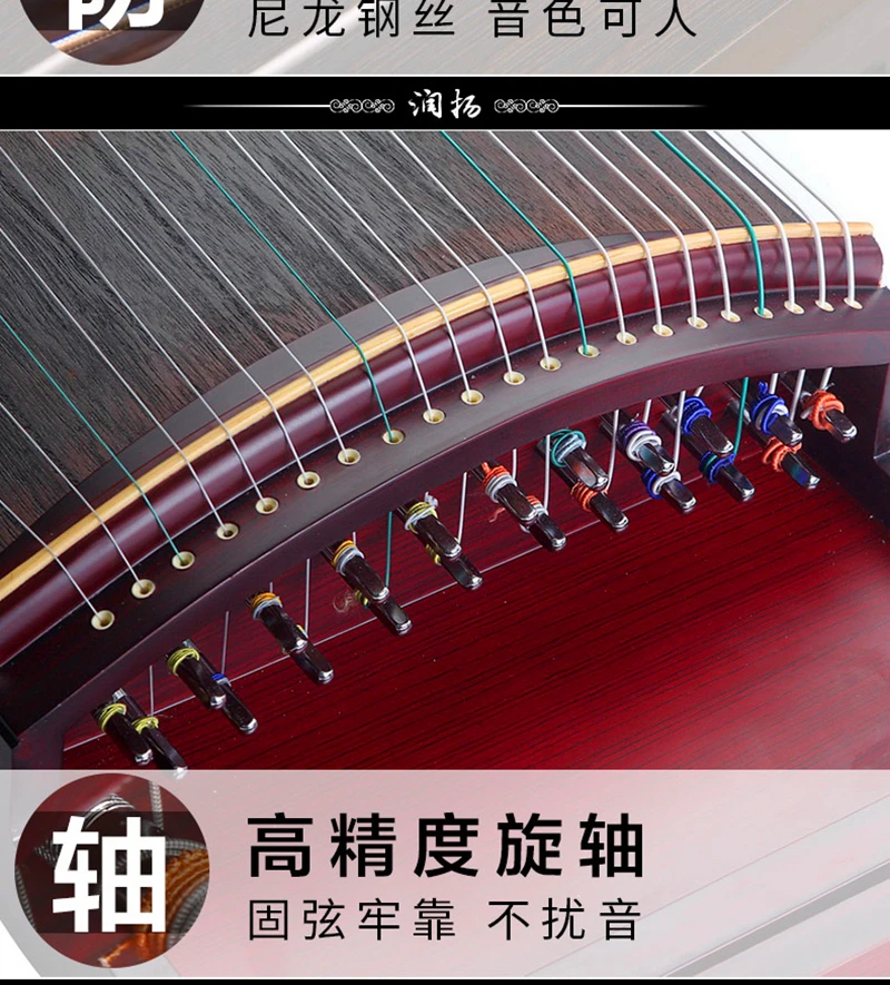 Guzheng профессиональные музыкальные инструменты Zither копания инкрустация Струнные инструменты guzheng аксессуары для начинающих