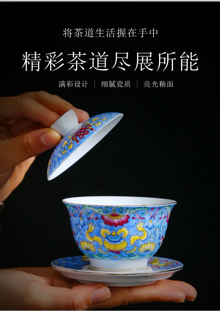 Цветная эмалированная китайская чайная посуда Gaiwan Sancai, чайная чаша, набор чайных чашек и блюдца, 150 мл, чайная чашка, чайник