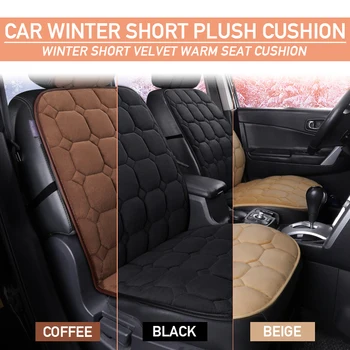 

Warm Plush Car Seat Cover Black Beige Brown Winter Faux Auto Front Seat Cushion Backrest Seat Protector Pad Interior Accessories