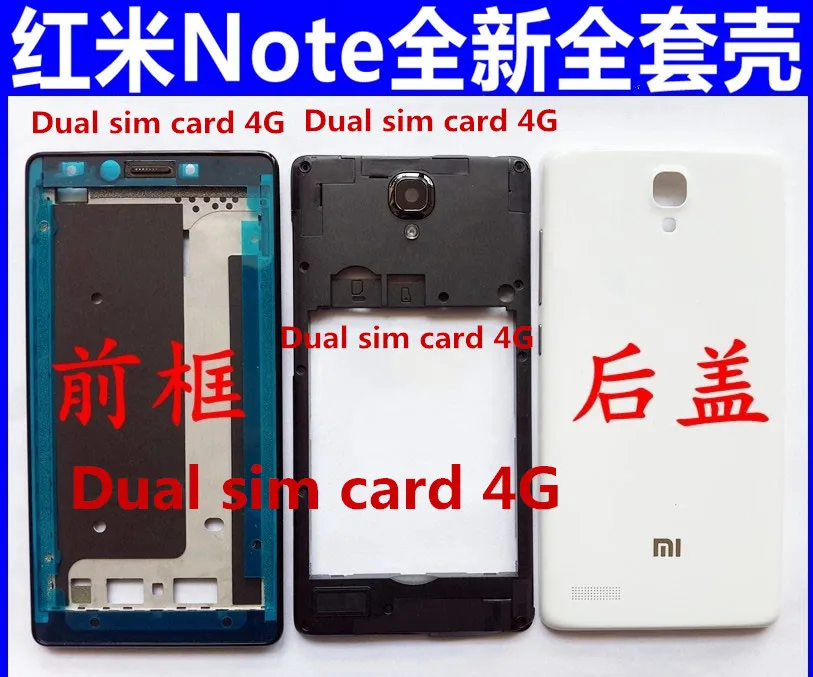 Подарок+ чехол для мобильного телефона xiaomi redmi note 5," для xiaomi red rice note/hongmi note задняя крышка для аккумулятора+ средняя задняя крышка - Цвет: Черный
