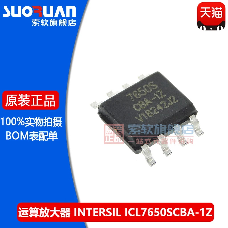

Бесплатная доставка ICL7650SCBA-1Z 7650S SOIC-8 10 шт.