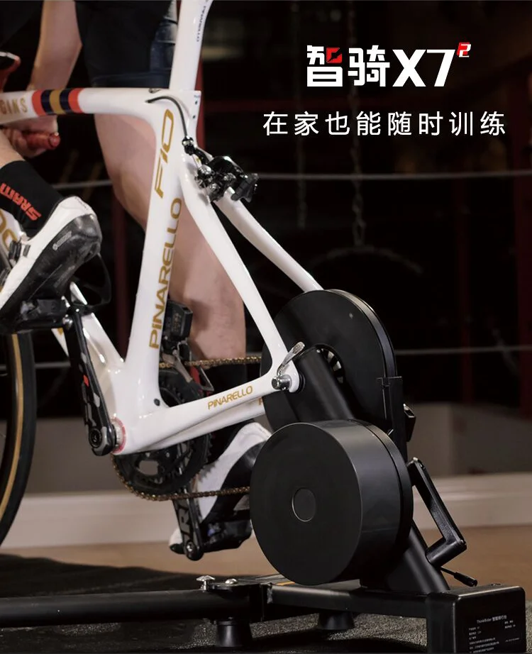 Чжи qi обучение X7 второго поколения с прямым приводом Смарт Мощность езда на велосипеде X5 реальные thinkrider единиц