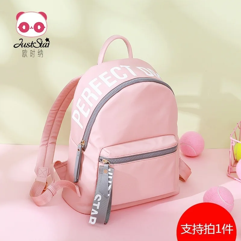 

2019 Shoulders Bag Leisure Sports Wind Female Student Trend Backpack