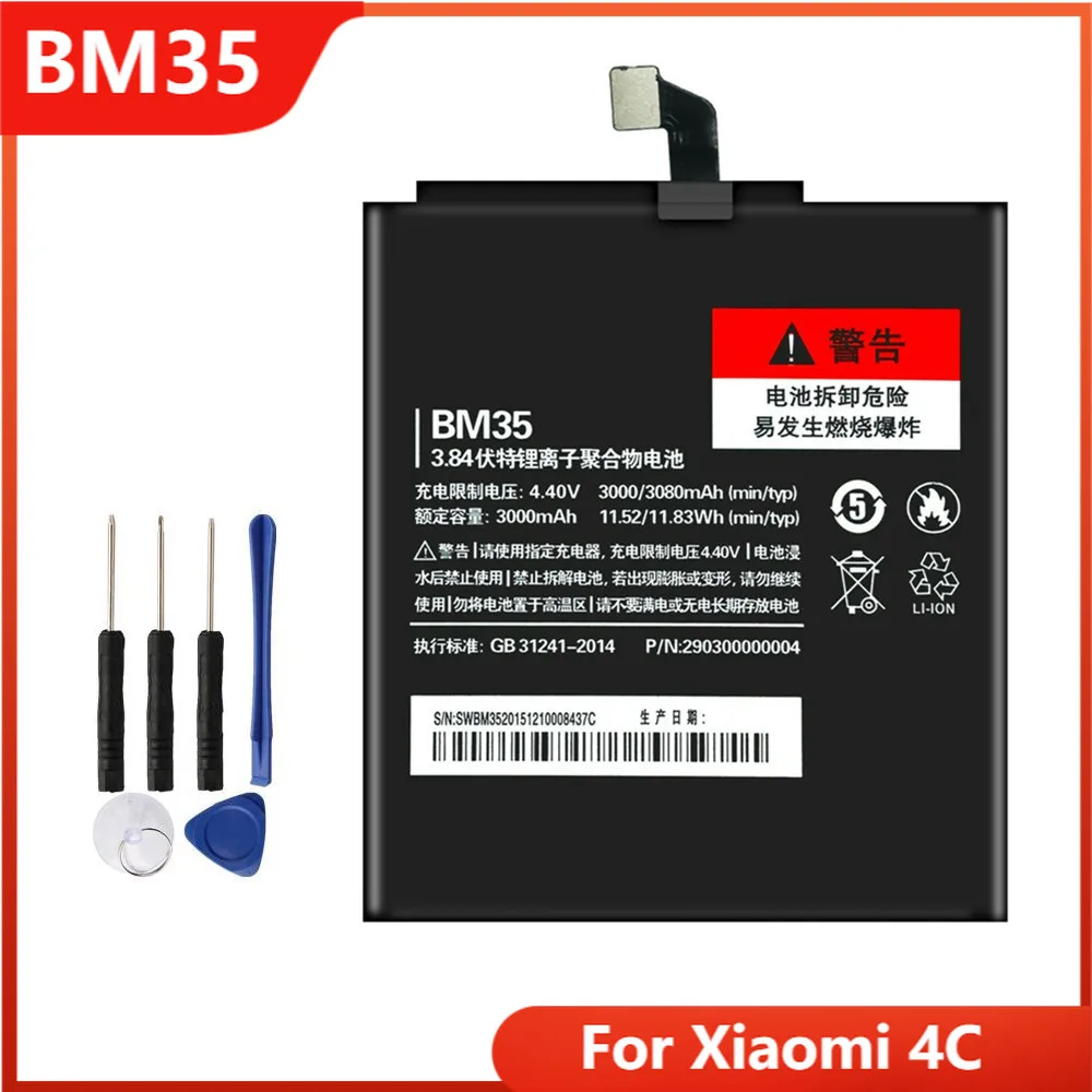 Сменный аккумулятор для телефона BM35 Xiao mi 4C 4c аккумуляторные батареи 3080 мАч с
